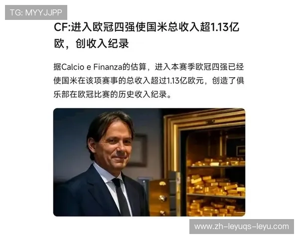 意甲球队商业收入排行及盈利模式详细解读 意甲球队商业收入排行及盈利模式详细解读